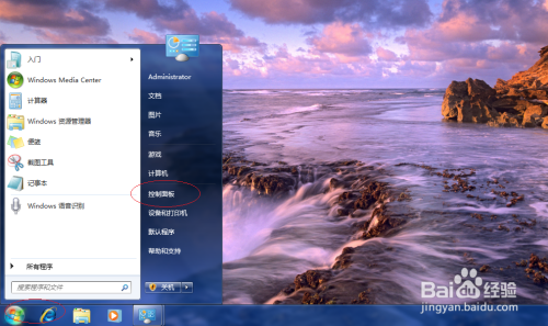 windows7未能启动怎么修复_windows7未能启动怎么修复_windows7未能启动怎么修复