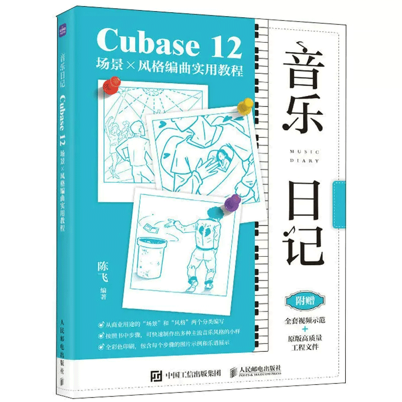 下载CubeSolver_下载cubase要钱吗_cubase下载