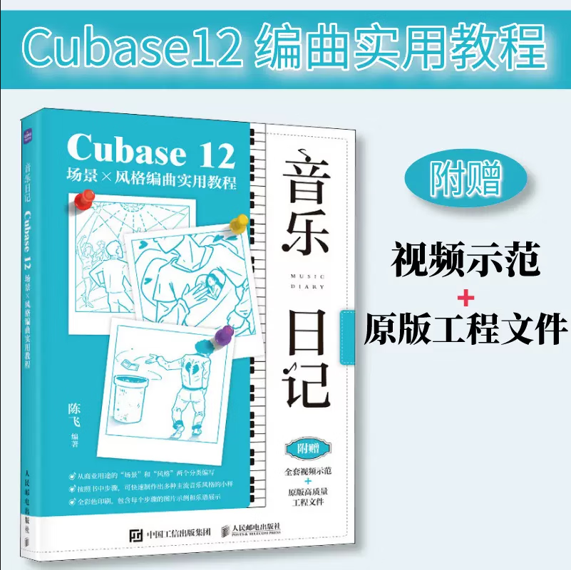 下载cubase要钱吗_cubase下载_下载CubeSolver