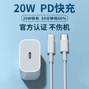 iphone13充电器头-iPhone13充电器头选购指南：安全兼容需求，为手机