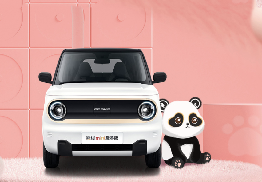 小熊猫车：城市微型电动汽车新宠，可爱外形搭配出色性能