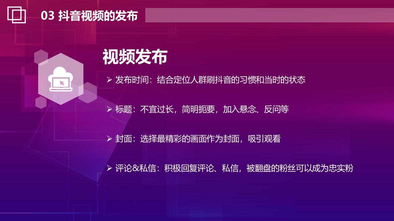 抖音短视频抖下载安装_抖短视频app下载_抖音短视频下载安装最新版抖