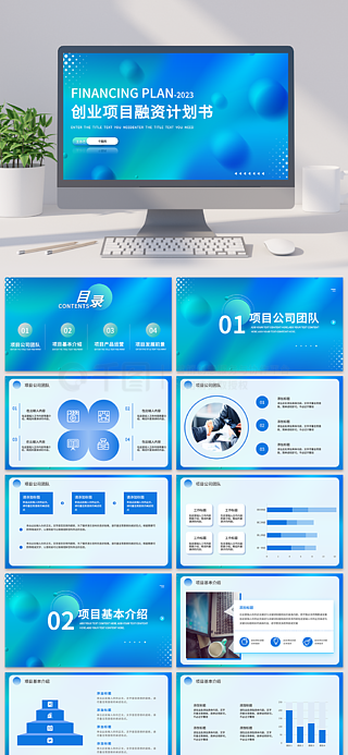 套用模板文件的样式操作_ppt模板怎么套用_套用模板算抄袭吗