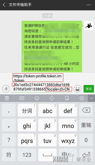 钱包ui_imtoken钱包操作流程详_钱包token