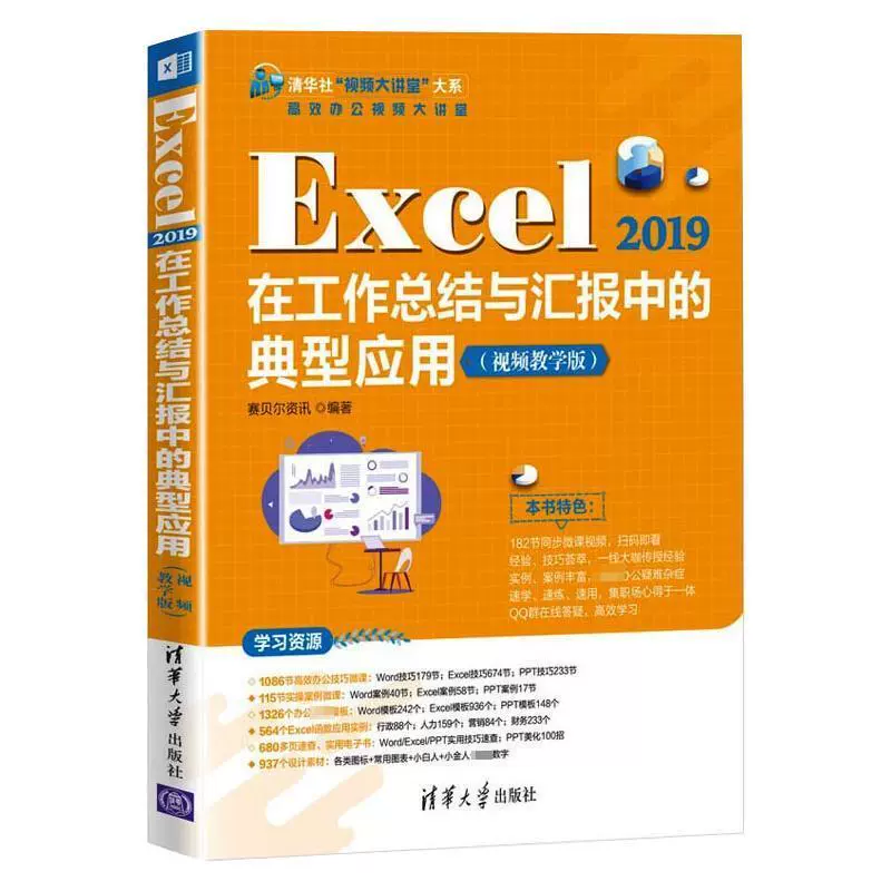 查找孩子电脑使用记录_如何查看孩子使用电脑记录_查看记录电脑孩子使用的软件