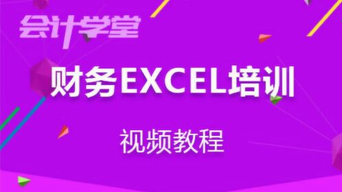 excel表格里怎么换行_excle表格里面换行_表格内换行