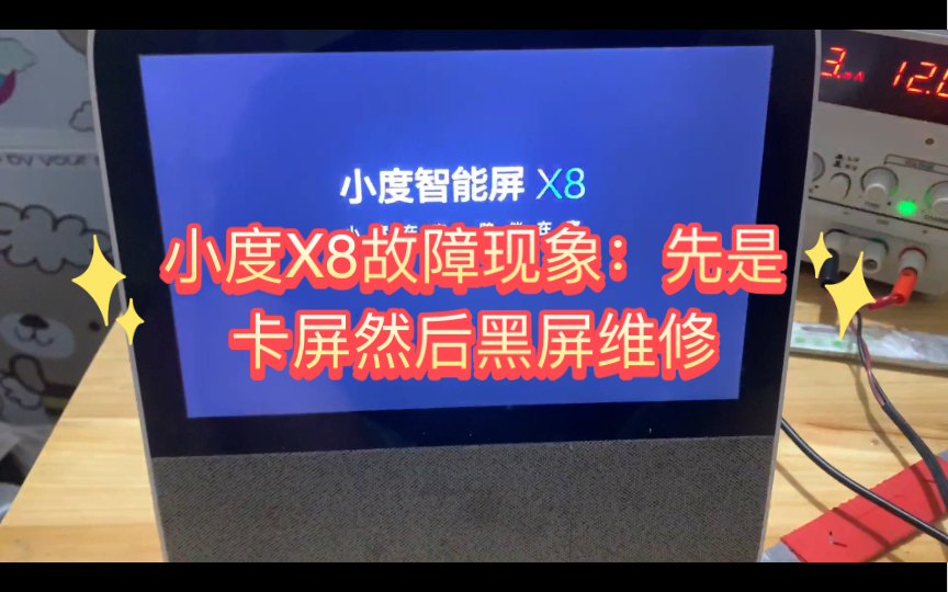 手机黑屏又恢复_黑屏恢复正常手机还能用吗_手机黑屏了怎么恢复正常