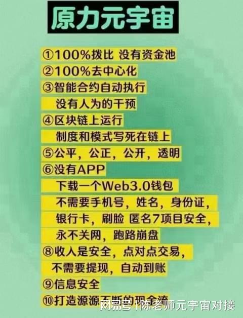 tp钱包安装时提示发现安全威胁-解决TP钱包安装安全威胁提示