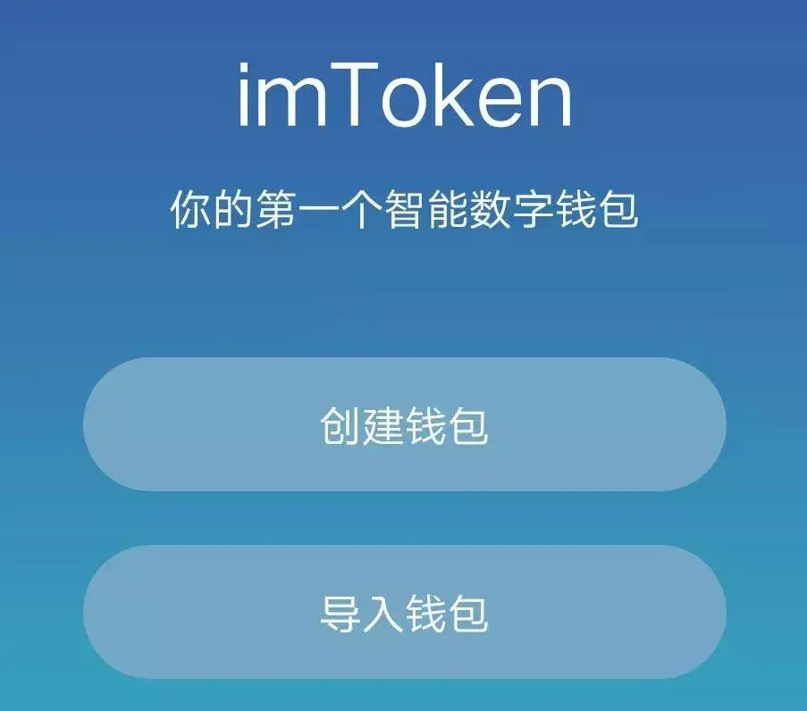 imtoken矿工费不足_imtoken下架了矿工费充值_imtoken矿工费太贵了