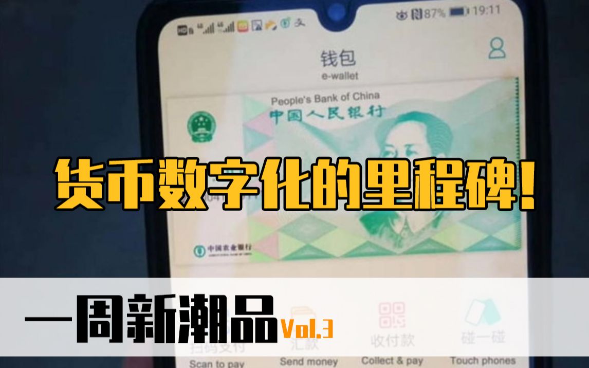 安卓钱包app下载安装_tp钱包安卓版本_钱包tp