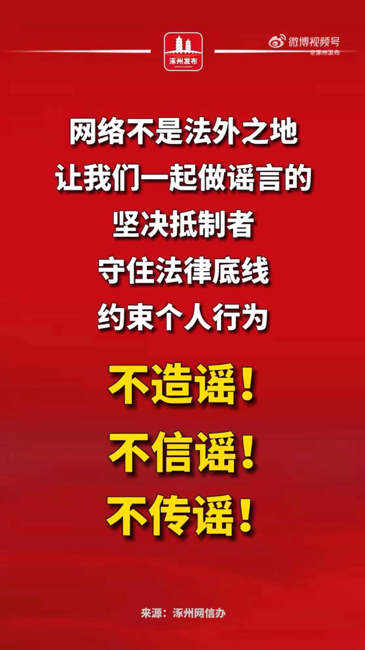 视频下载微信_视频微信下载号是什么_微信视频号怎么下载视频