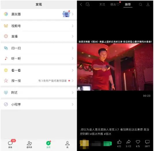 微信视频号怎么下载视频_视频下载微信_视频微信下载号是什么