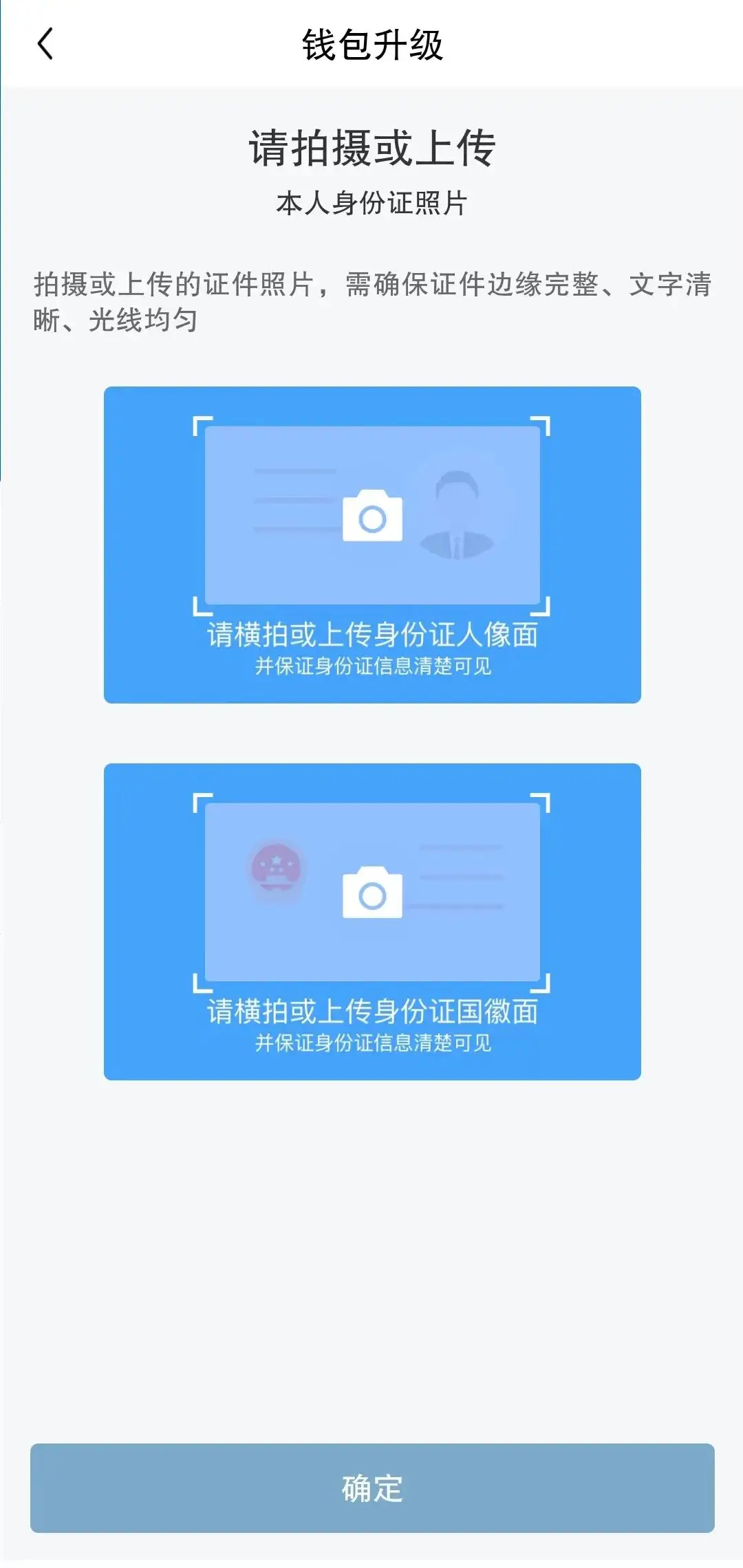 怎么恢复imtoken钱包身份-如何简易恢复imToken钱