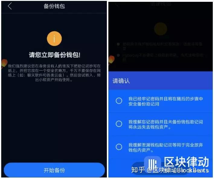 tp钱包转币安选择哪个-TP钱包与币安：哪个更适合您的加密货