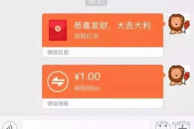 转账微信自动退回怎么回事_转账微信自动退回怎么办_微信转账多久自动退回