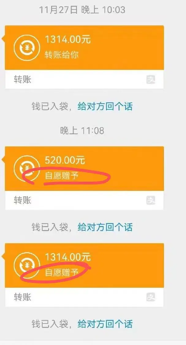 转账微信自动退回怎么回事_转账微信自动退回怎么办_微信转账多久自动退回