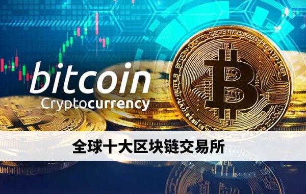 欧易提币到imtoken-如何在欧易交易平台提取数字资产到imToken钱包：详