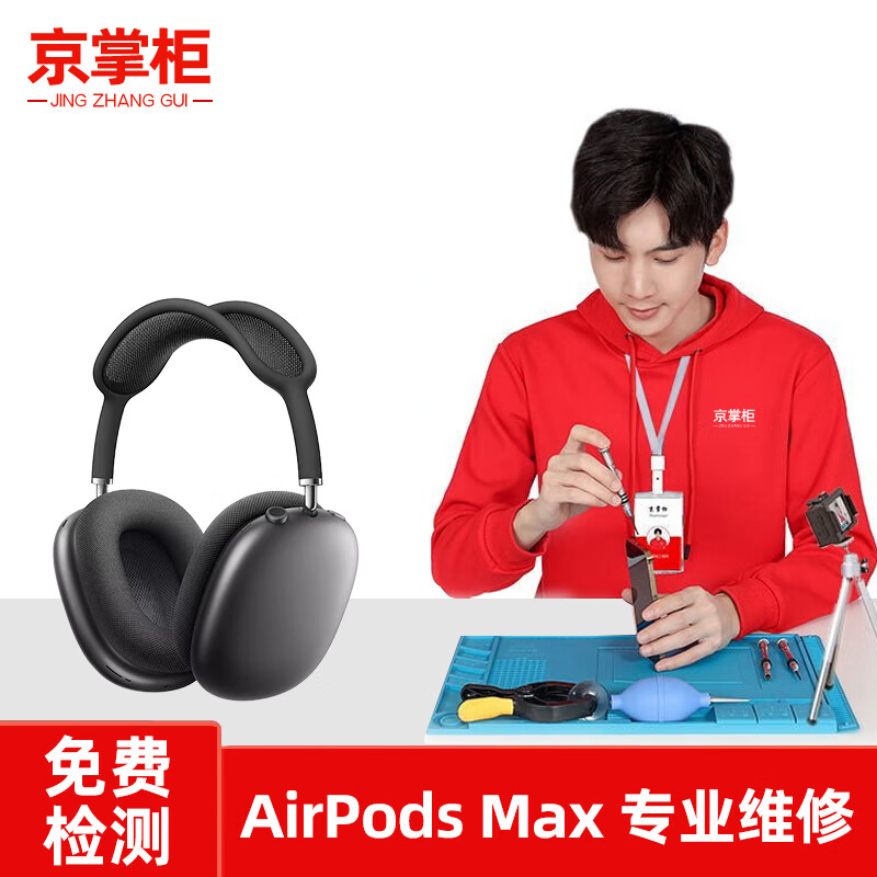 耳机能定位_airpods耳机可以定位吗_airpods可以单独定位一只耳机吗