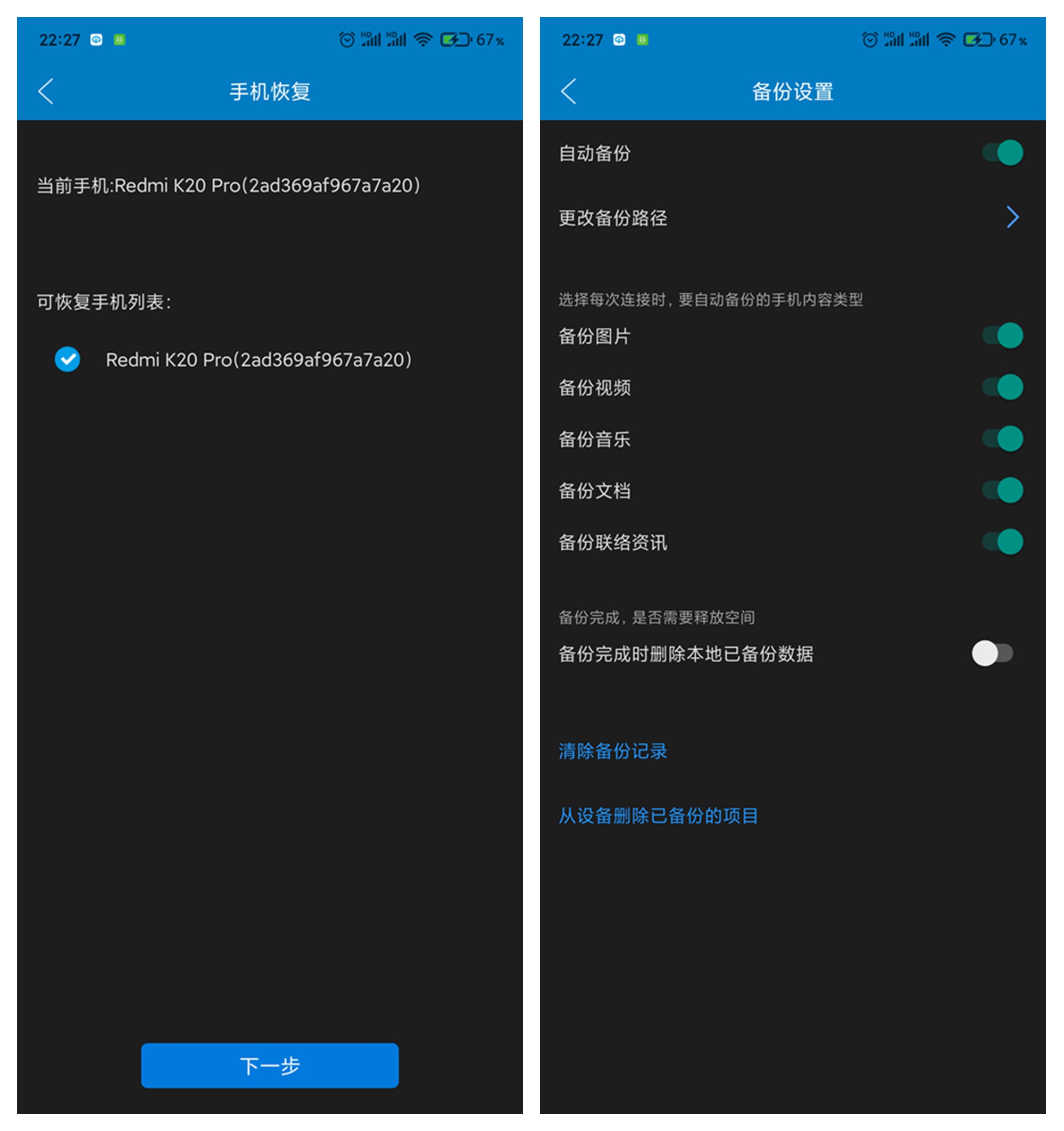 imtoken转不出来_微信经营账户钱怎么转出来_京东小金库的钱怎么转出来