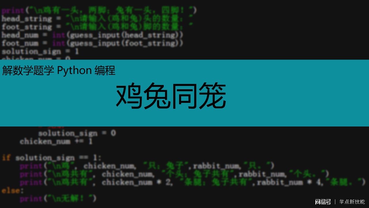 循环输入python_python用for循环输出1到100_python用for循环输出1到100