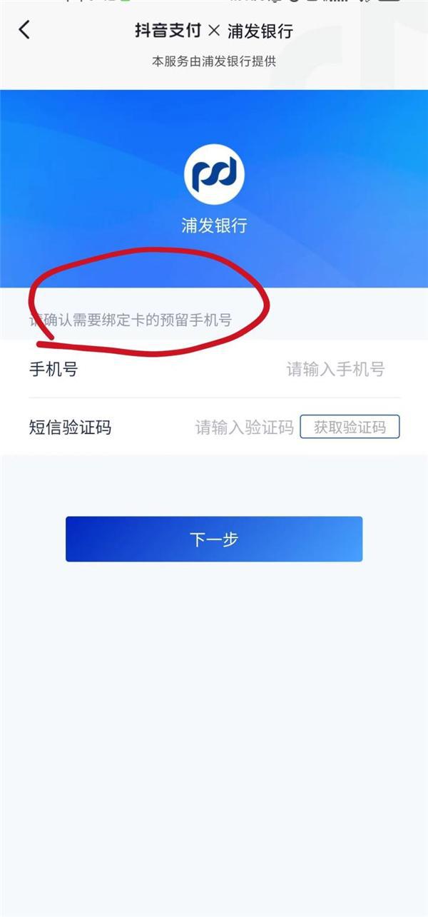 待支付提醒是什么意思_tp钱包 待支付_待支付金额