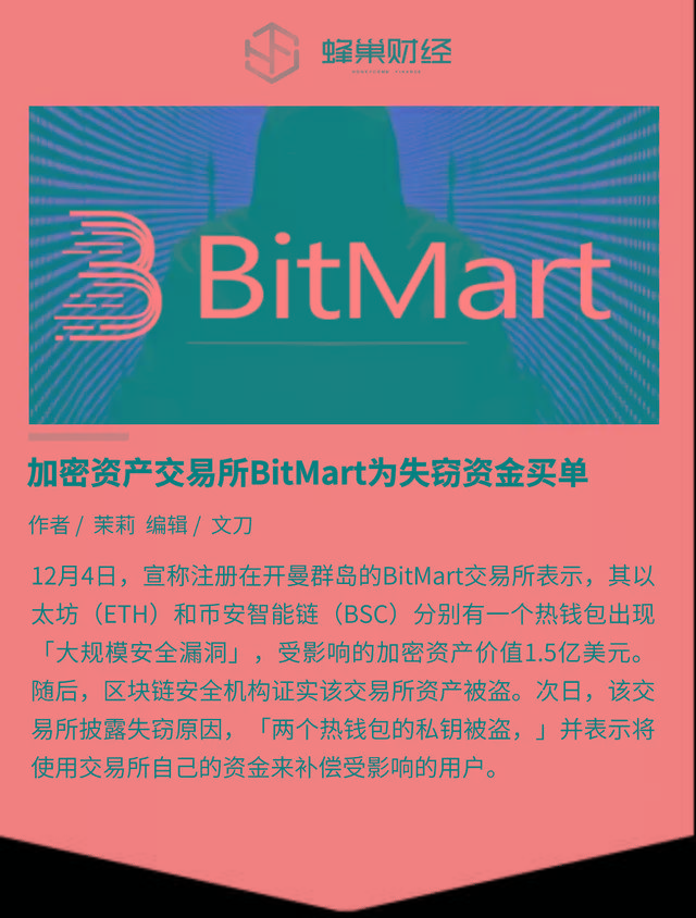 tp钱包导入助记词里面没资产_钱包导入助记词btc地址变了_导入钱包助记词怎么填写