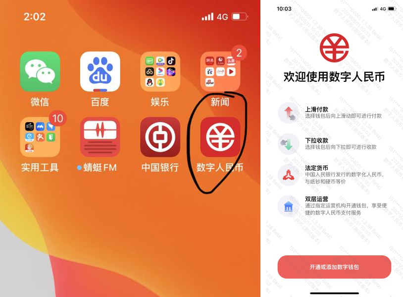 imtoken钱包怎么下载不了-解决imToken钱包下载问题：有效方法分享，确