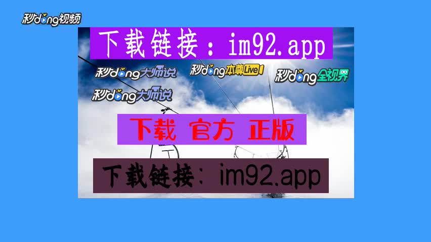 苹果下载imtoken教程_苹果下载软件的应用商店_imtoken苹果怎么下载不了