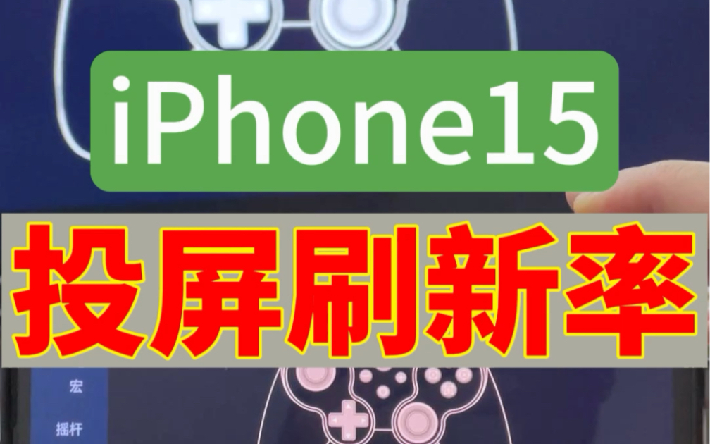 型号苹果手机看什么参数_iphone手机看型号怎么看_苹果手机型号在哪看