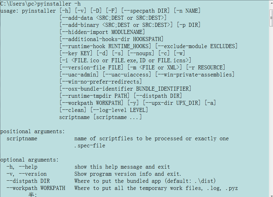 python打包exe_打包python脚本_打包python运行依赖