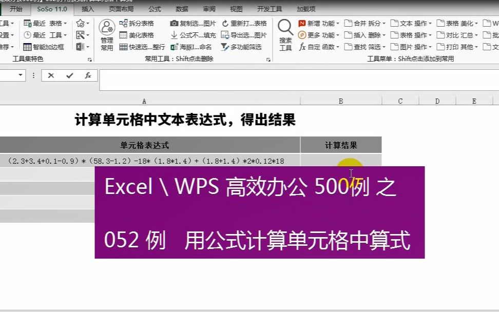 快捷单元格删除键是什么_快捷单元格删除键是哪个_删除单元格快捷键