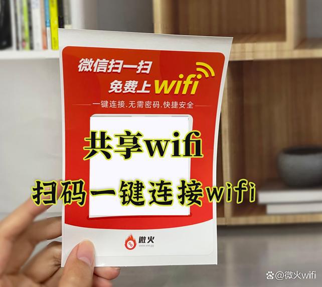 荣耀手机扫描二维码连wifi_荣耀手机怎么扫码连接wifi_荣耀手机怎么扫码连无线