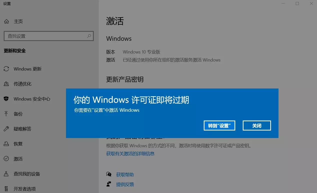 wind10专业版激活工具_win102020激活工具_win10专业版激活工具