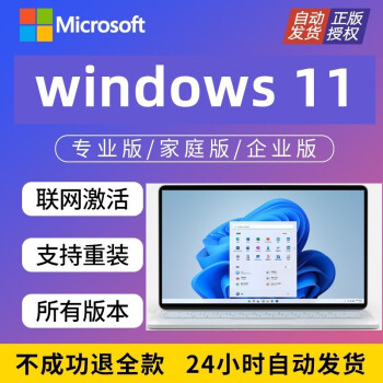 win10专业版激活工具_win102020激活工具_wind10专业版激活工具