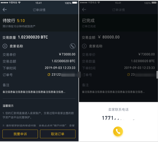 imtoken钱包迁移_imtoken钱包被转走_imtoken钱包怎么转出