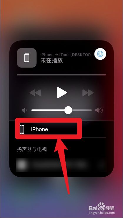 ipai声音没有怎么办_ipd声音没了_ipad没有声音了怎样恢复声音