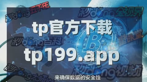 钱包ios_tp钱包苹果版本地下载_钱包app苹果版