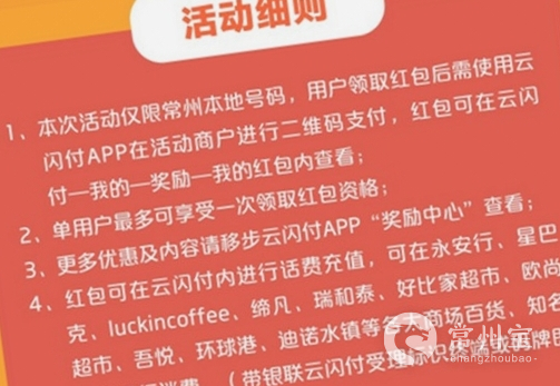 注销账号云闪付能用吗_云闪付怎么注销账号_注销云闪付还能重新注册么