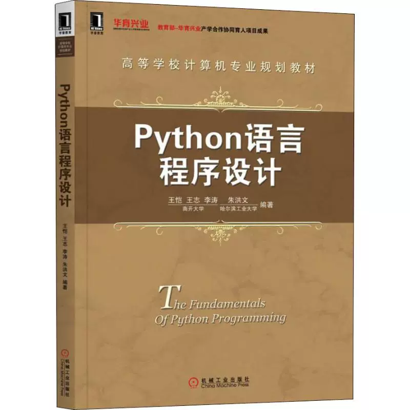 python代码没错但运行不出来-解决Python代码中的隐形障碍：调试过程中的