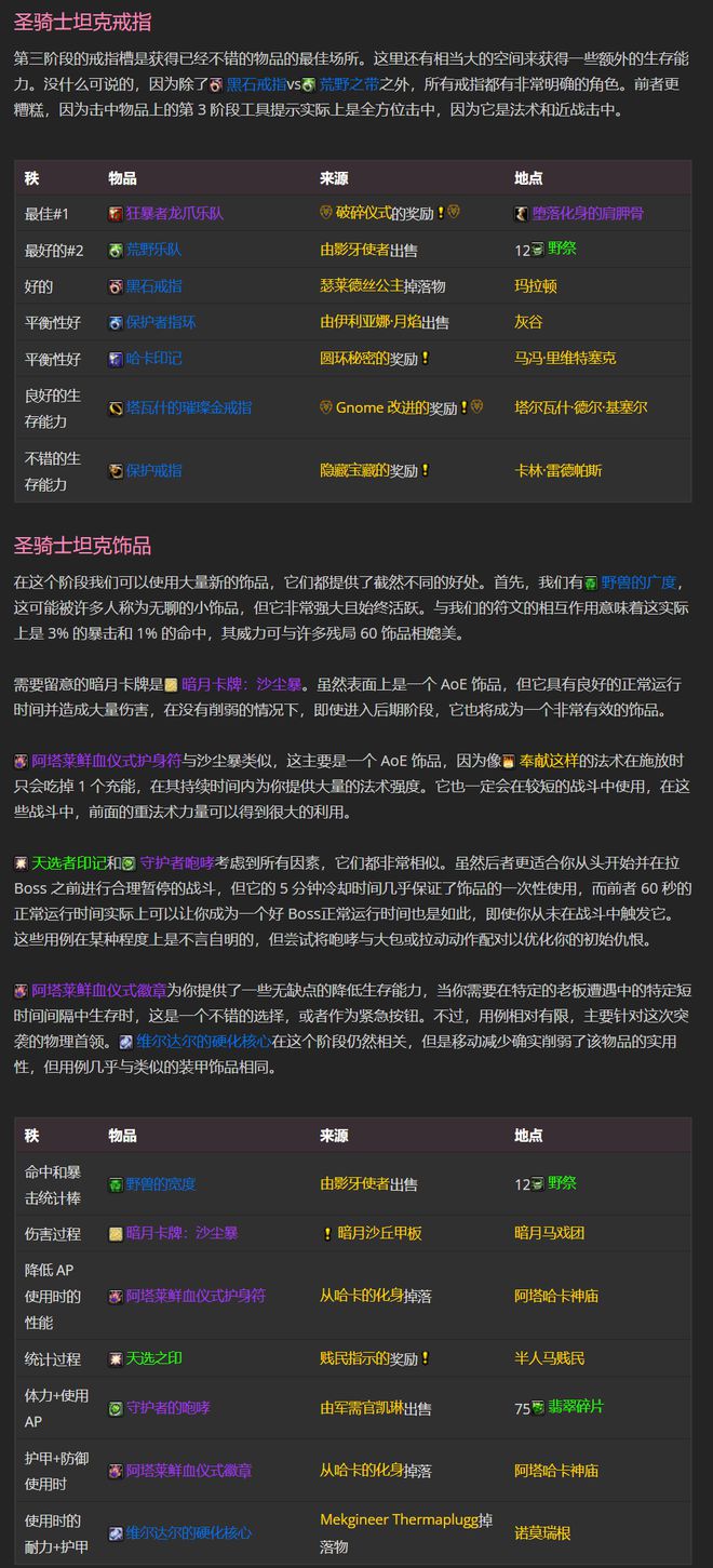 钱包转入零钱通需要手续费吗_钱包转入零钱通_怎么转入tp钱包