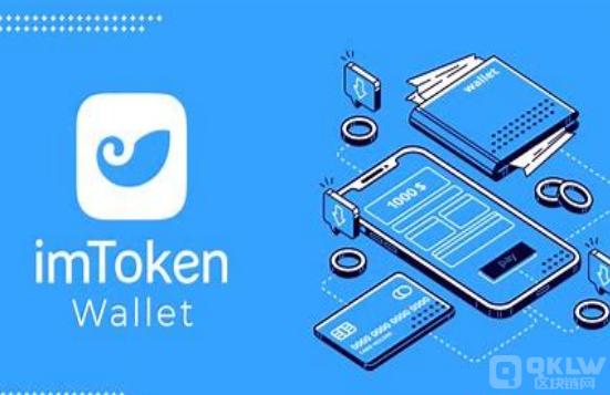 imtoken怎么重新登录-重新登录imToken：挑战与振