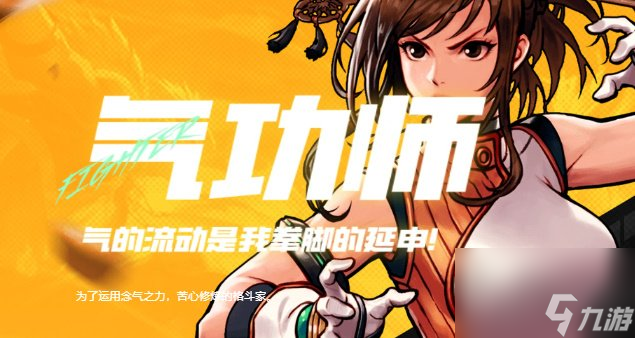 dnf固伤职业大全2020_dnf固伤职业有哪些2019_dnf固伤职业什么意思