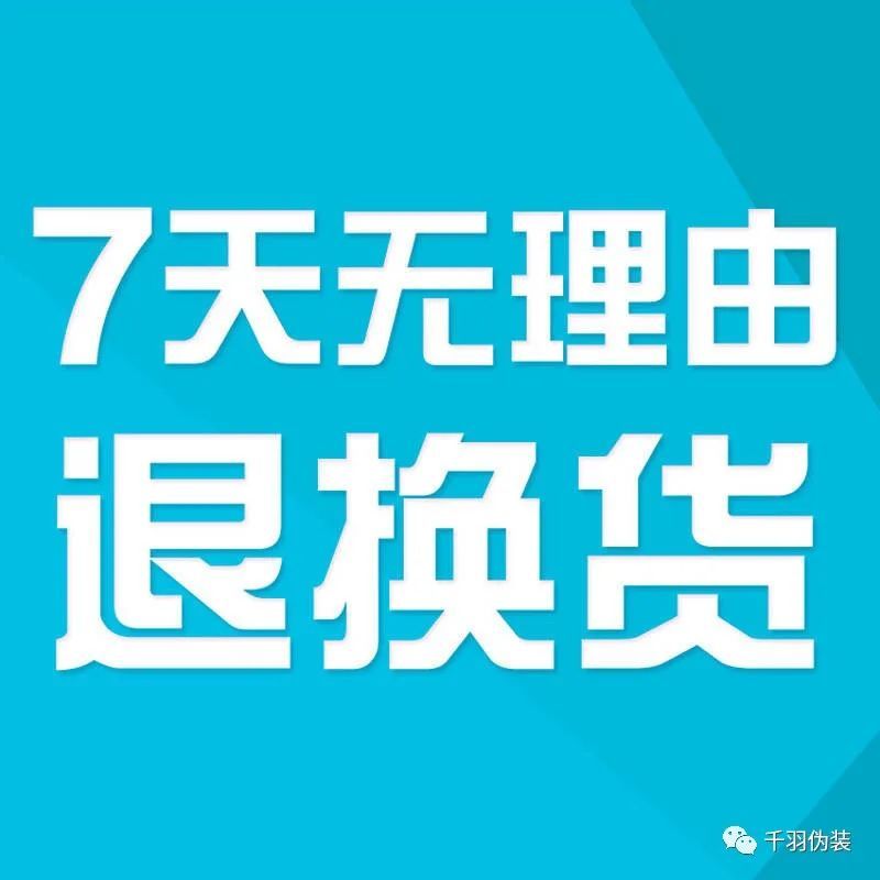 赔偿卖家货错发要求可以拒收吗_卖家发错货补偿_卖家发错货可以要求赔偿吗