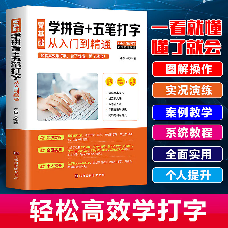 电脑输入法显示ch_电脑输入法显示输入法无效_输入法在电脑上不显示了怎么办