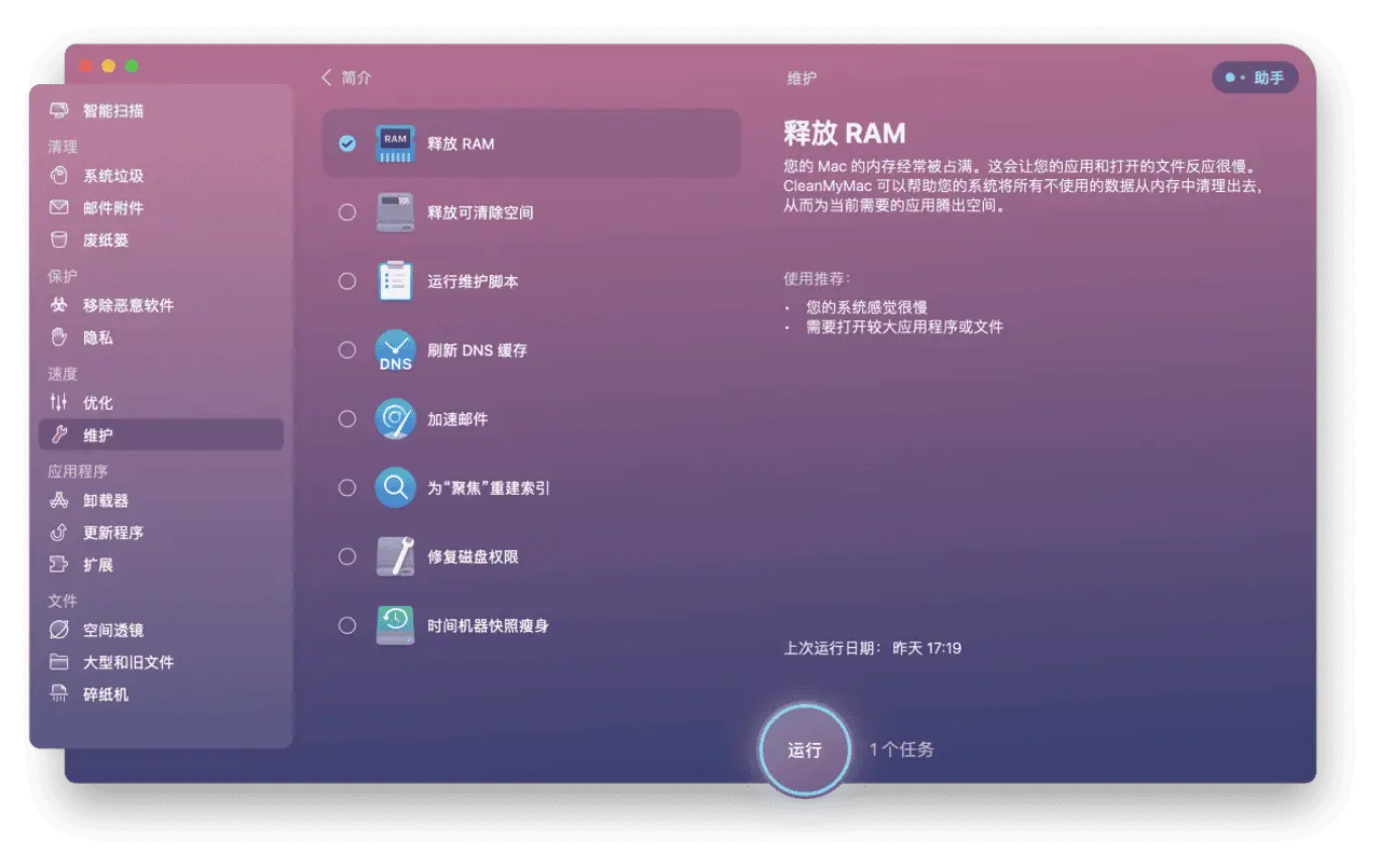 瘦吧app下载_瘦的软件下载_瘦瘦下载