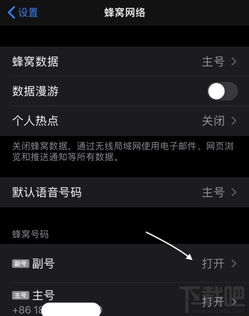 ios双卡双待_iphone是双卡双待吗_平果双卡双待