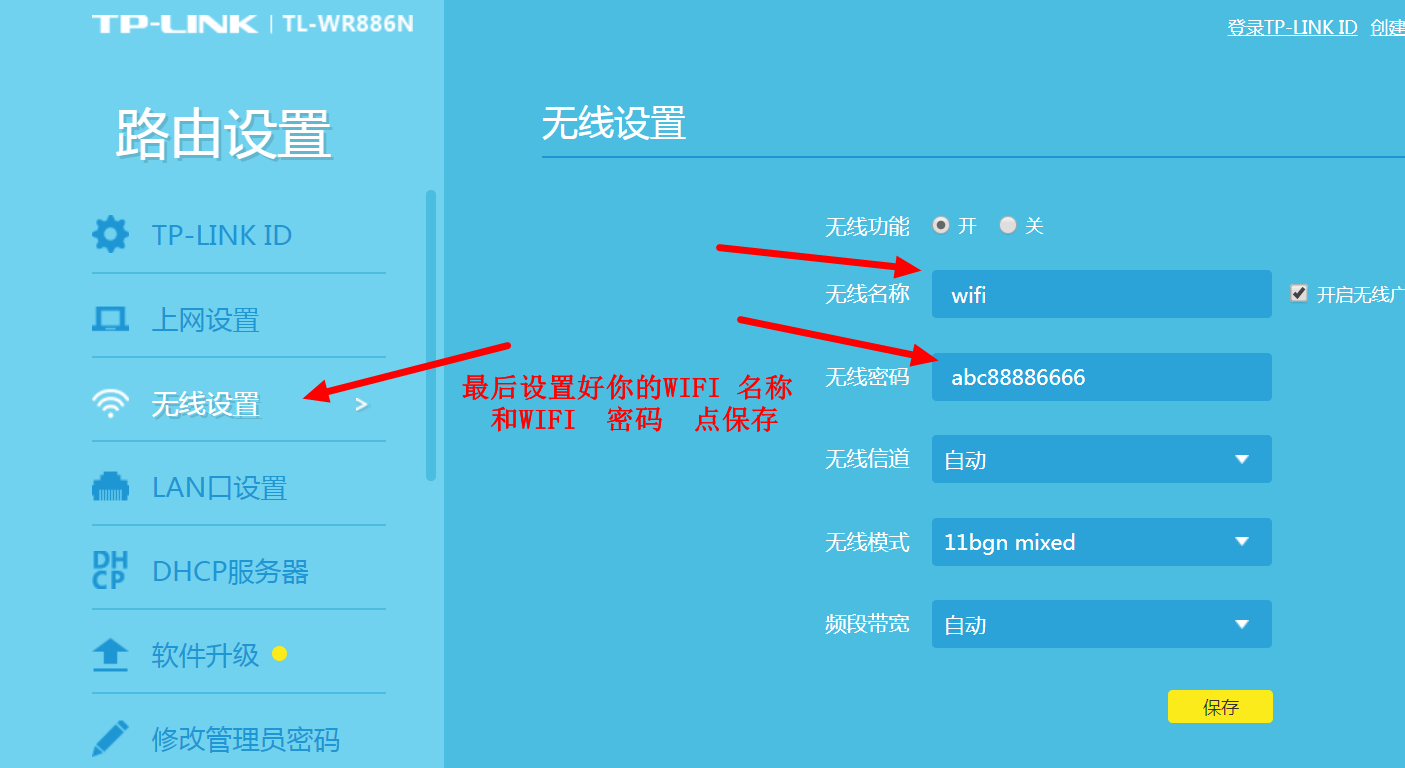 区别英语_wifi6和wifi6e区别_区别词