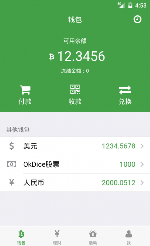 imtoken合法吗-imToken：数字货币钱包安全性与合法性的灰色地带探析