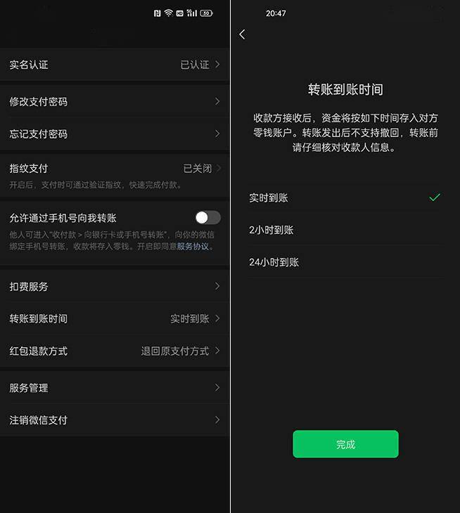 设置延迟到账有什么好处_延迟入账设置_怎么设置延迟到账