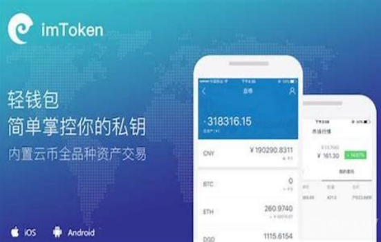 imtoken钱包属于哪家公司_钱包是什么平台是谁创建的_钱包是正规公司吗